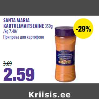 Allahindlus - SANTA MARIA KARTULIMAITSEAINE 350g