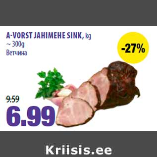 Allahindlus - A-VORST JAHIMEHE SINK, kg ~ 300g