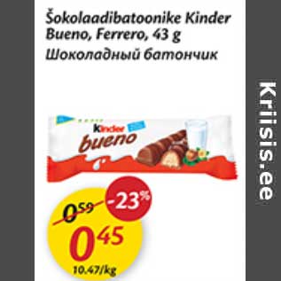 Allahindlus - Šokolaadibatoonike Kinder Bueno, Ferrero, 43 g