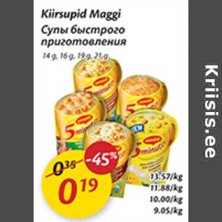 Allahindlus - Kiirsupid Maggi