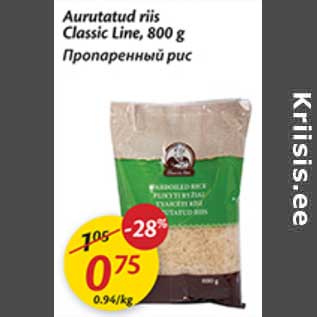 Скидка - Пропаренный рис