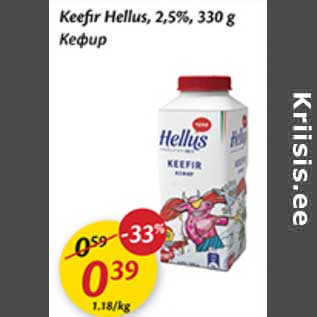 Allahindlus - Kefir Hellus, 2,5%, 330 g