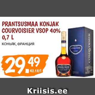 Allahindlus - PRANTSUSMAA KONJAK COURVOISIER VSOP 40% 0,7 L