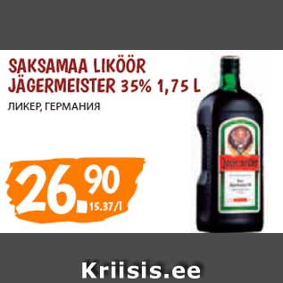 Allahindlus - SAKSAMAA LIKÖÖR JÄGERMEISTER