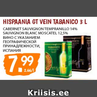 Allahindlus - HISPAANIA GT VEIN TABANICO 3 L