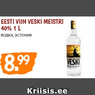 Allahindlus - EESTI VIIN VESKI MEISTRI