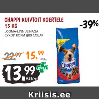 Скидка - СУХОЙ КОРМ ДЛЯ СОБАК