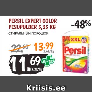 Allahindlus - PERSIL EXPERT COLOR PESUPULBER 5,25 KG