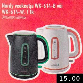 Allahindlus - Nordy veekeetja WK-614-B või WK-614-W