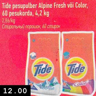 Allahindlus - Tide pesupulber Alpine Fresh või Color 60 pesukorda