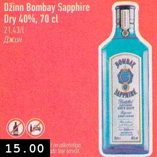 Allahindlus - Džinn Bombay Sapphire Dry