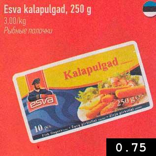 Скидка - Рыбные палочки