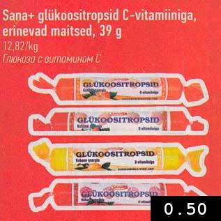 Allahindlus - Sana+ glükoositropsid C-vitaminiga