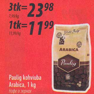 Allahindlus - Paulig kohviuba Arabika, 1 kg