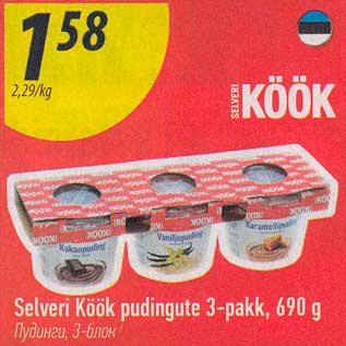 Allahindlus - Selveri Köök pudingute 3-pakk, 690 g