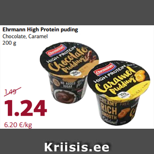 Allahindlus - Ehrmann High Protein puding Chocolate, Caramel 200 g