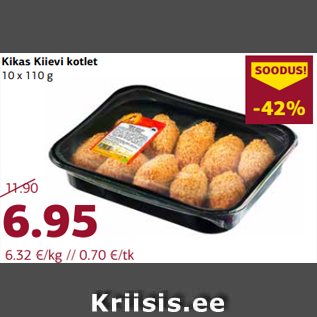 Allahindlus - Kikas Kiievi kotlet 10 x 110 g