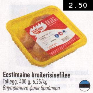 Allahindlus - Eestimaine broilerisisefilee