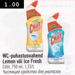 Allahindlus - WC-puhastusvahend