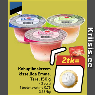 Allahindlus - Kohupiimakreem kisselliga Emma, Tere, 150 g