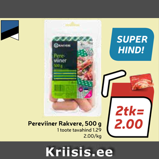 Allahindlus - Pereviiner Rakvere, 500 g