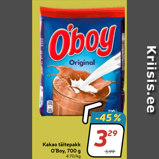 Скидка - Какао