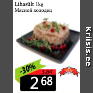 Allahindlus - Lihasült 1 kg