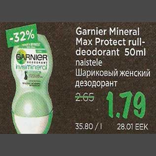 Allahindlus - Garnier Mineral Max Protect rulldeodorant naistele