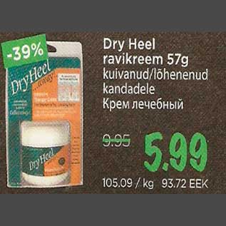 Allahindlus - Dry Heel ravikreem