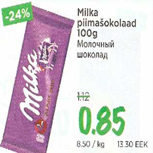 Allahindlus - Milka piimašokolaad