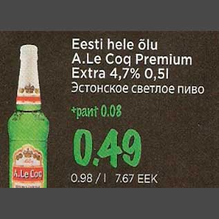 Allahindlus - Eesti hele õlu A.Le Coq Premium Extra
