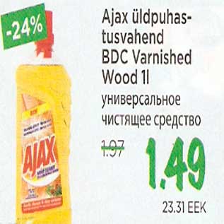 Allahindlus - Ajax üldpuhastusvahend BDC Varnished Wood