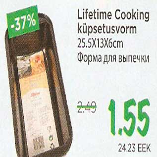 Allahindlus - Lifetime Cooking küpsetusvorm