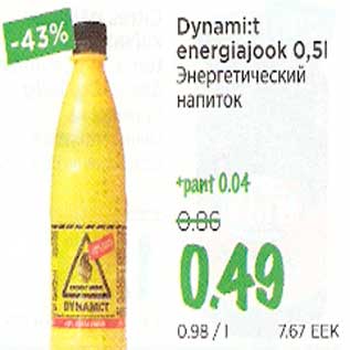 Allahindlus - Dynami:t energiajook