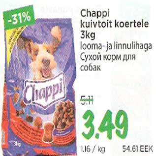 Скидка - Сухой корм для собак