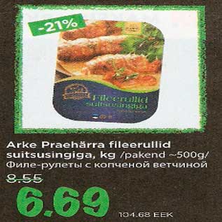 Allahindlus - Arke Praehärra fileerullid suitsusingiga