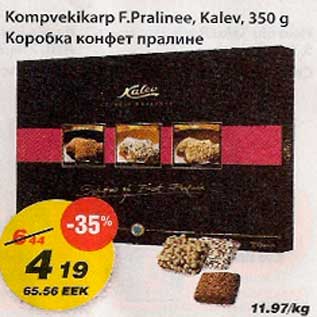 Allahindlus - Kompvekikarp F.Pralinee.Kalev