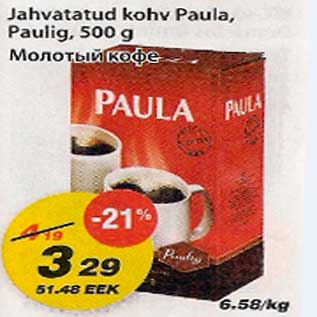 Allahindlus - Jahvatatud kohv Paula,Paulig