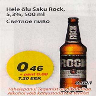 Allahindlus - Hele õlu Saku Rock
