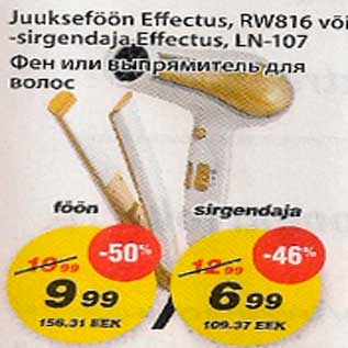 Allahindlus - Juukseföön Effectus,RW816 või -sirgendaja Effectus,LN-107