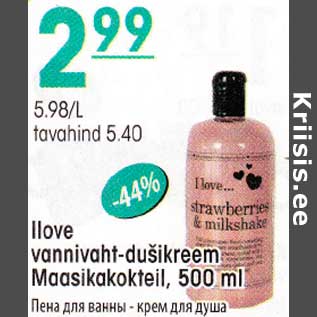 Allahindlus - IIove vannivaht-dušikrееm Maasikakokteil, 500 ml