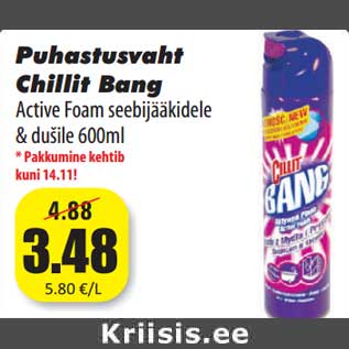 Скидка - Чистящая пена Chillit Bang