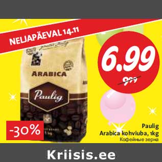 Allahindlus - Paulig Arabica kohviuba, 1kg