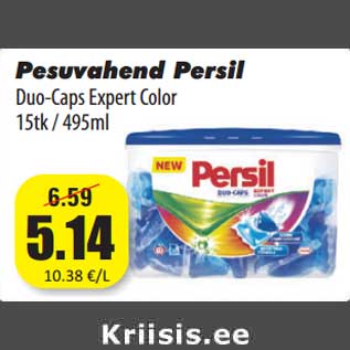 Скидка - Моющее средство Persil