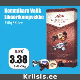 Скидка - Конфеты с ликером 350г / Kalev