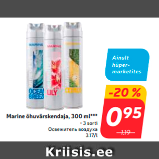 Allahindlus - Marine õhuvärskendaja, 300 ml***