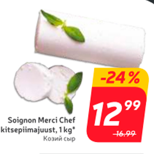 Allahindlus - Soignon Merci Chef kitsepiimajuust, 1 kg*