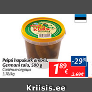Allahindlus - Peipsi hapukurg ämbris, Germani talu, 500 g