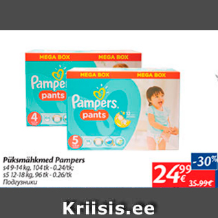 Allahindlus - Püksmähkmed Pampers