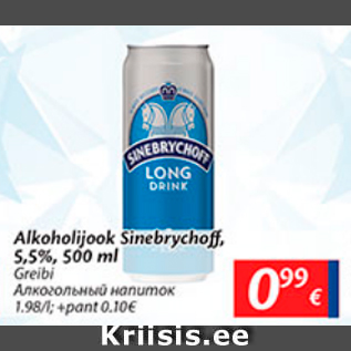 Allahindlus - Alkohoolijook Sinebrychoff